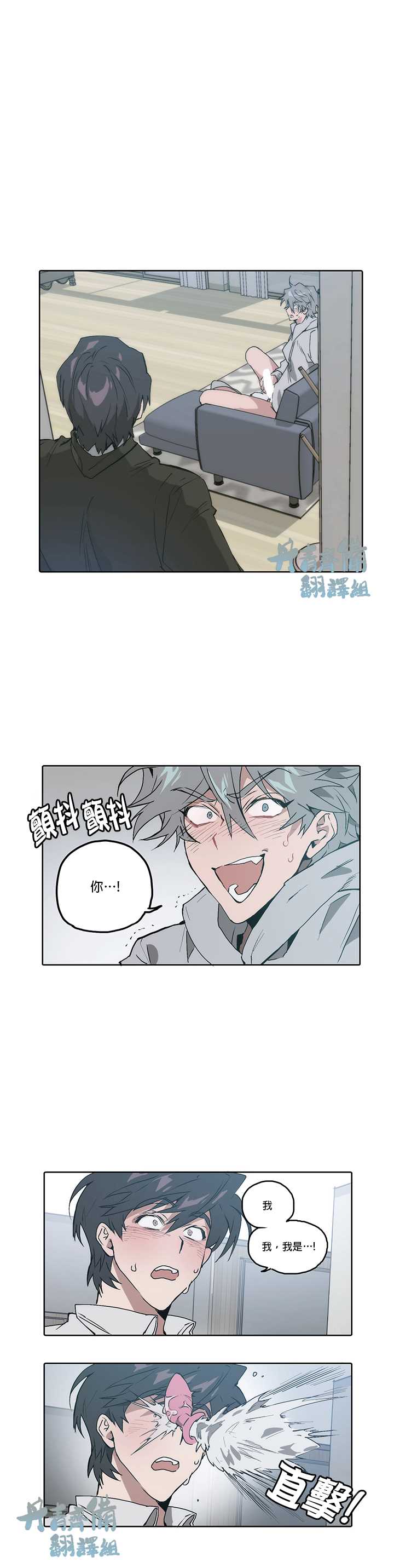 《狗的一元》漫画最新章节第10话免费下拉式在线观看章节第【1】张图片