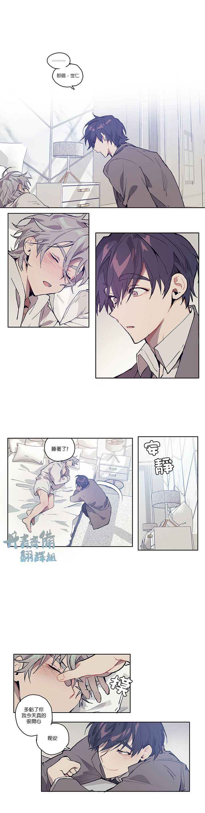 《狗的一元》漫画最新章节第3话免费下拉式在线观看章节第【2】张图片