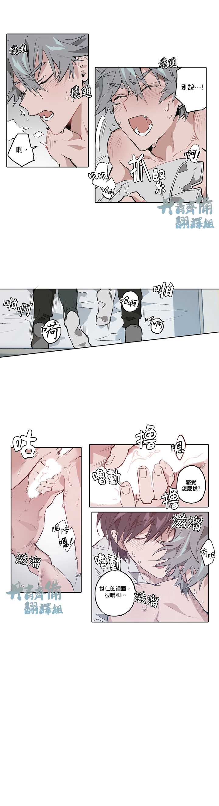 《狗的一元》漫画最新章节第10话免费下拉式在线观看章节第【13】张图片