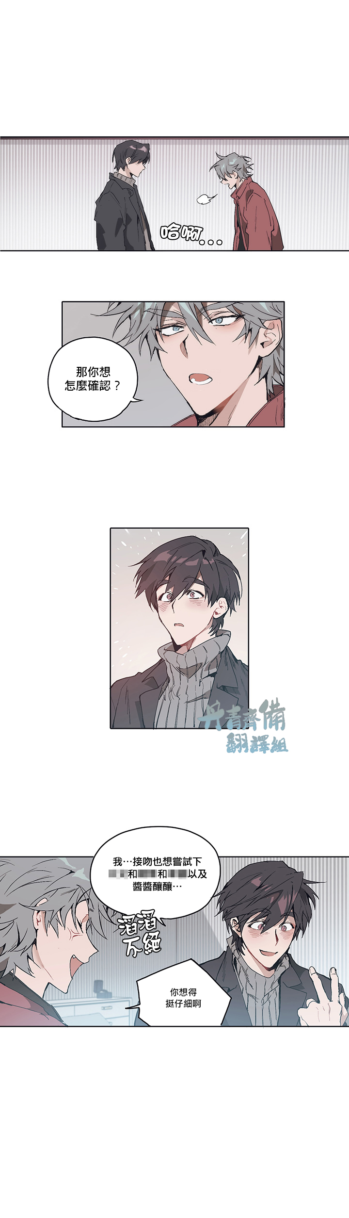 《狗的一元》漫画最新章节第6话免费下拉式在线观看章节第【1】张图片