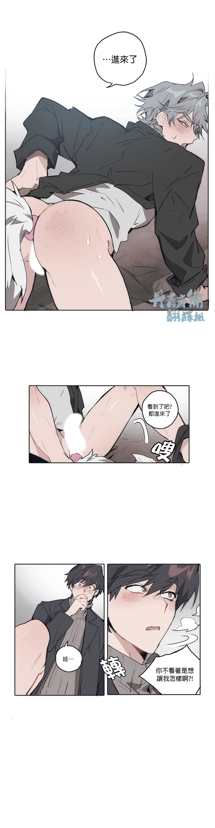 《狗的一元》漫画最新章节第7话免费下拉式在线观看章节第【2】张图片