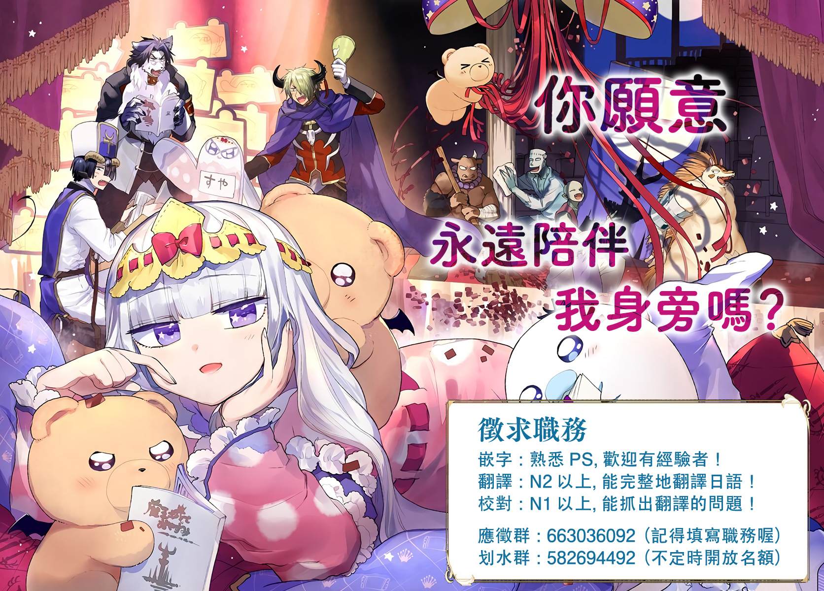 《新婚雪妻想与我交融》漫画最新章节第1话 我娶到了一位冰冷的妻子。免费下拉式在线观看章节第【36】张图片