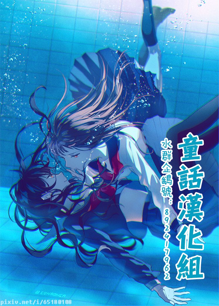 《妄想系少女》漫画最新章节第1话免费下拉式在线观看章节第【48】张图片