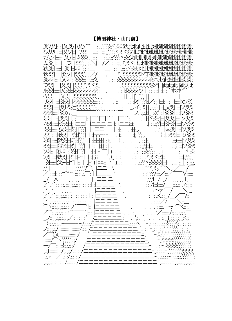 《世纪末幻想乡最强救世主传说银之圣者篇》漫画最新章节第3话免费下拉式在线观看章节第【14】张图片