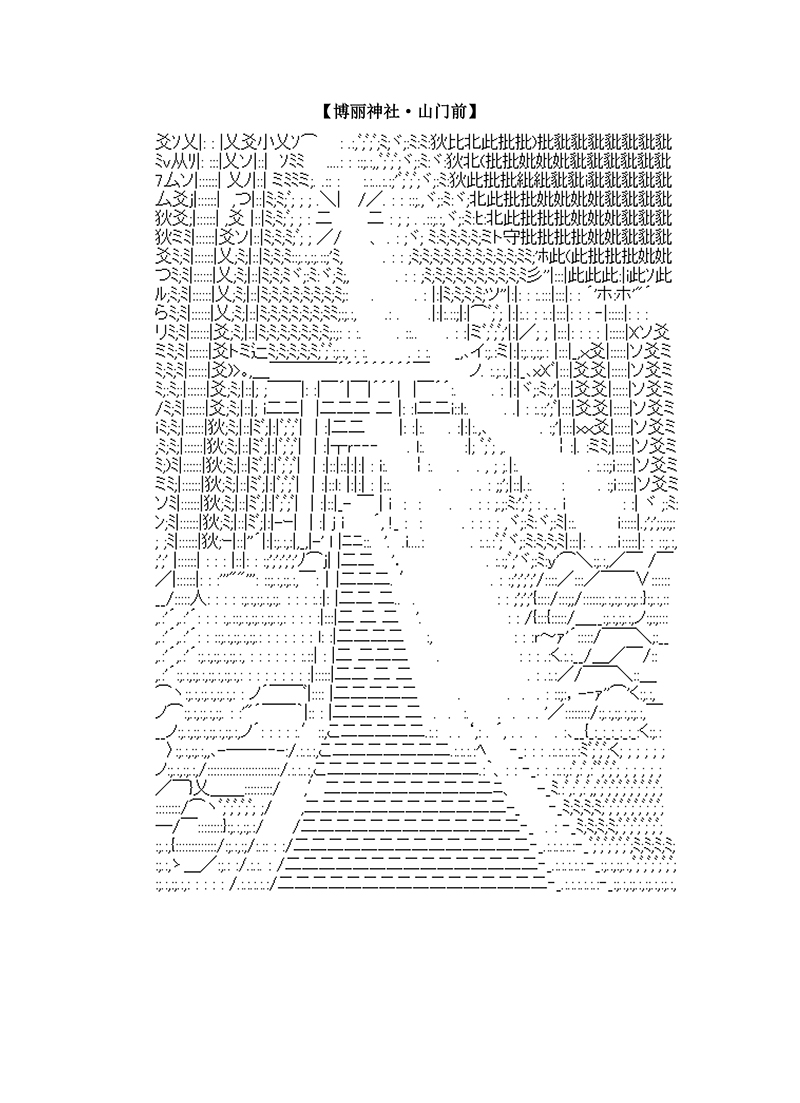 《世纪末幻想乡最强救世主传说银之圣者篇》漫画最新章节第3话免费下拉式在线观看章节第【1】张图片