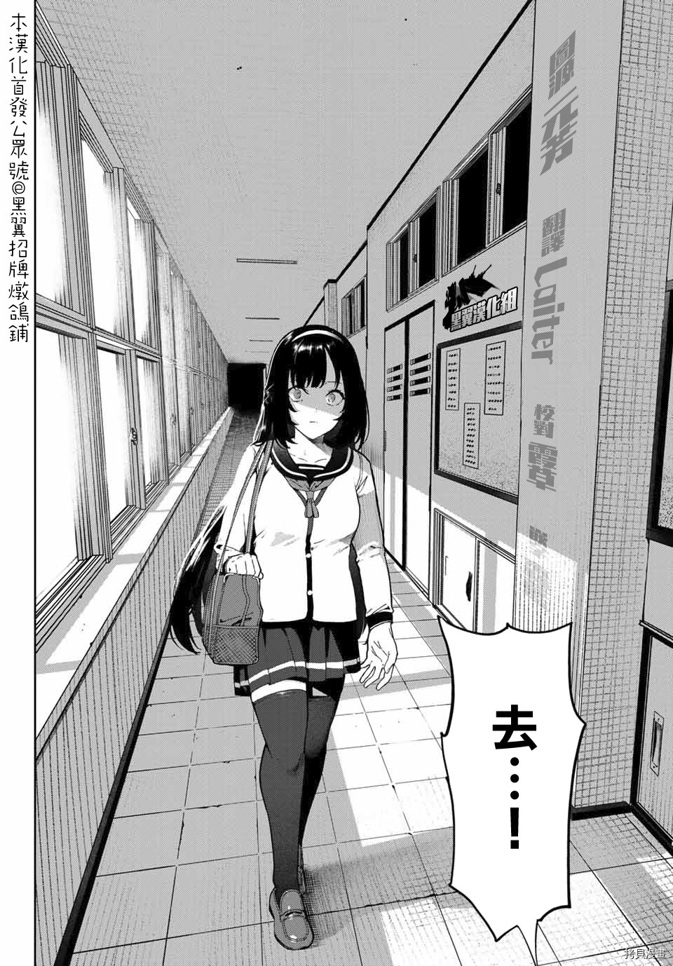 《身而为狗 我很幸福》漫画最新章节第19话免费下拉式在线观看章节第【14】张图片