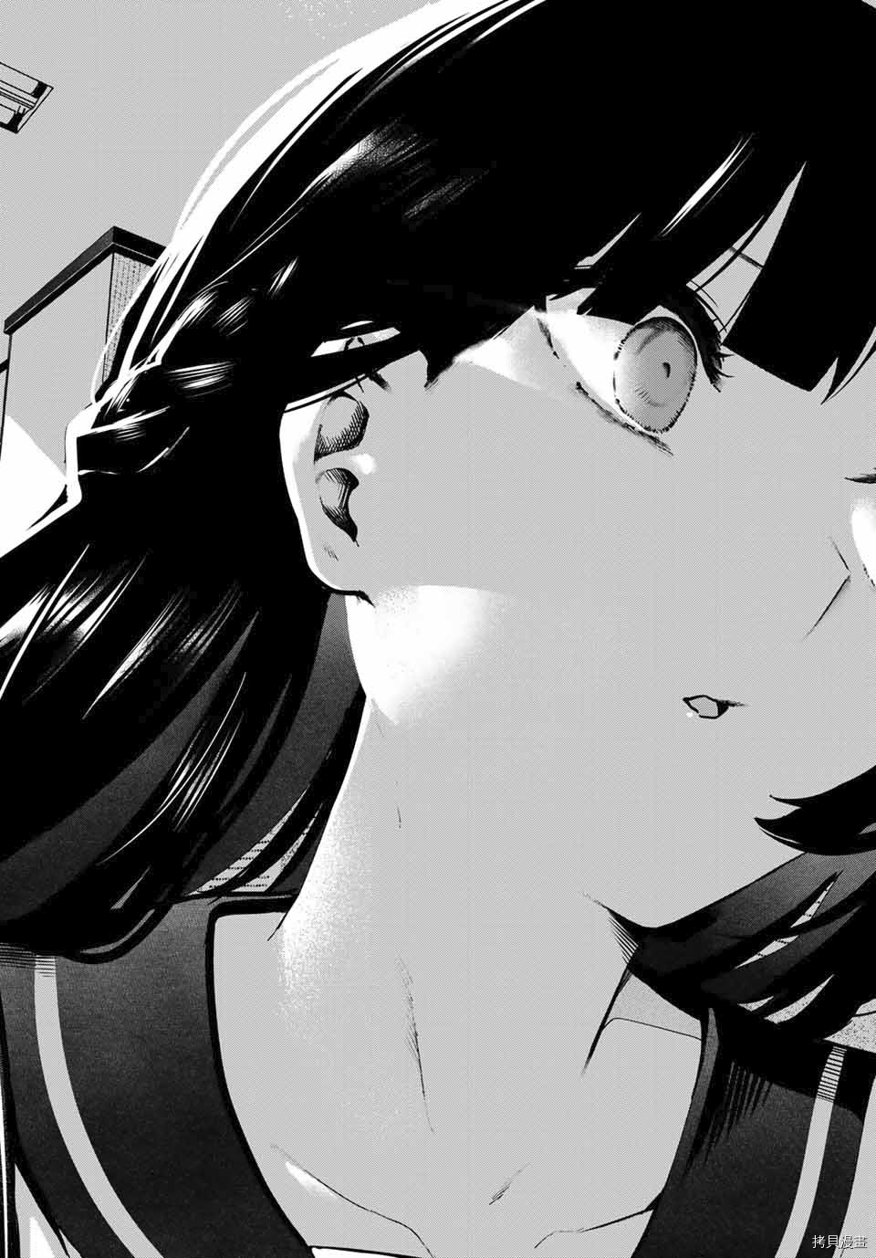 《身而为狗 我很幸福》漫画最新章节第19话免费下拉式在线观看章节第【16】张图片