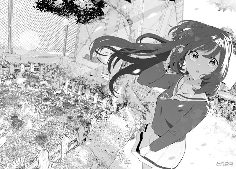《身而为狗 我很幸福》漫画最新章节第43话 试看版免费下拉式在线观看章节第【10】张图片