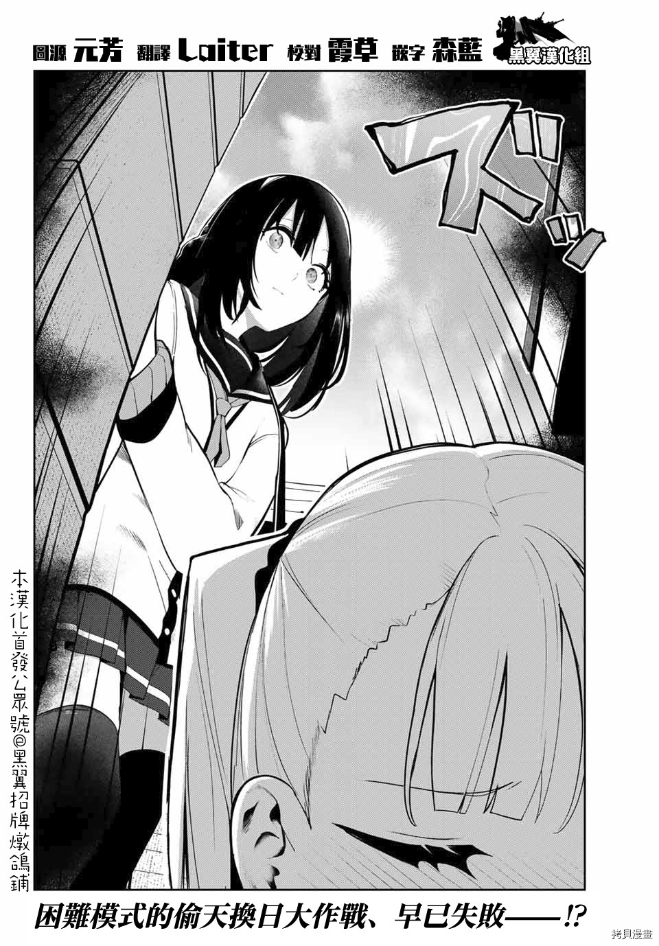 《身而为狗 我很幸福》漫画最新章节第22话免费下拉式在线观看章节第【16】张图片