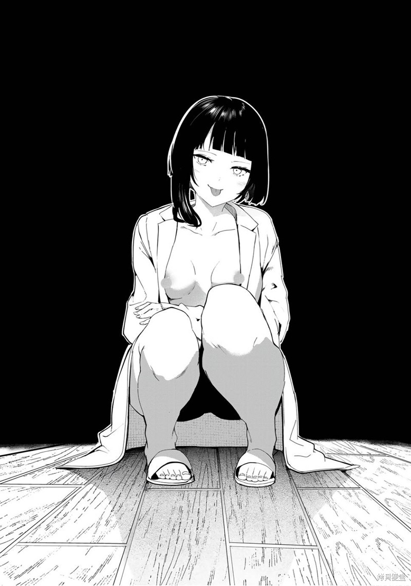 《身而为狗 我很幸福》漫画最新章节第33话 试看版免费下拉式在线观看章节第【21】张图片