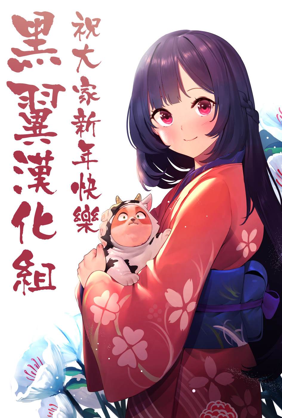 《身而为狗 我很幸福》漫画最新章节第13.2话免费下拉式在线观看章节第【8】张图片