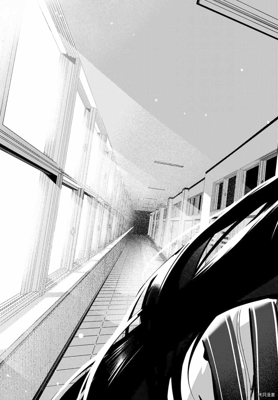 《身而为狗 我很幸福》漫画最新章节第19话免费下拉式在线观看章节第【17】张图片