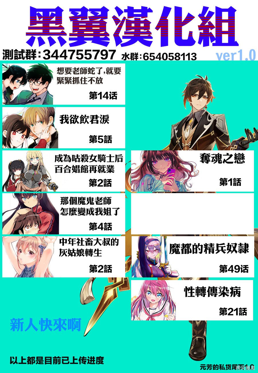 《身而为狗 我很幸福》漫画最新章节特别篇免费下拉式在线观看章节第【18】张图片