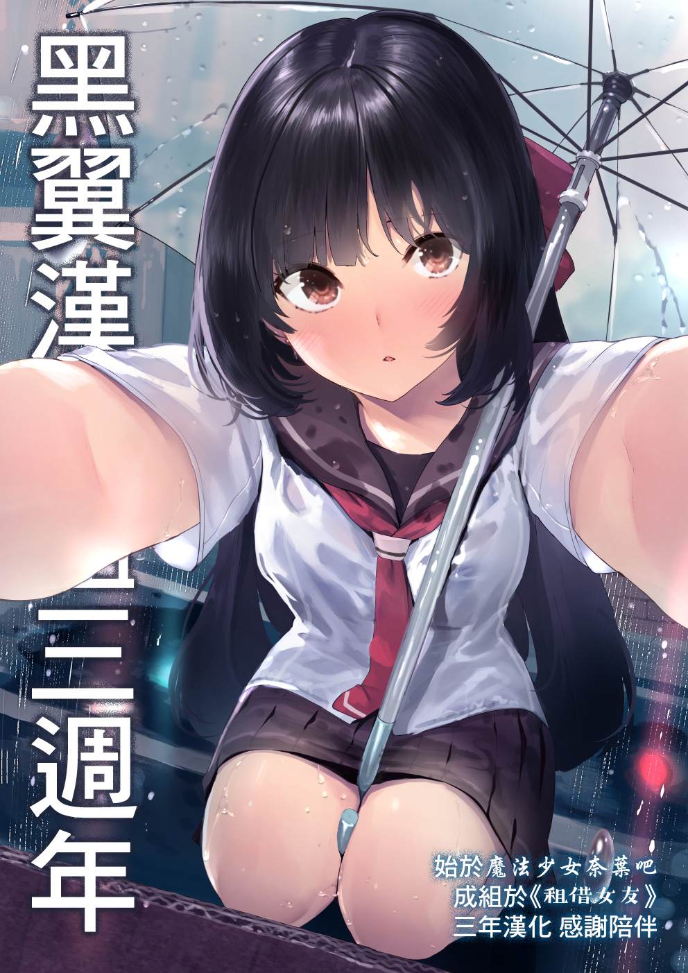 《身而为狗 我很幸福》漫画最新章节第1话免费下拉式在线观看章节第【21】张图片