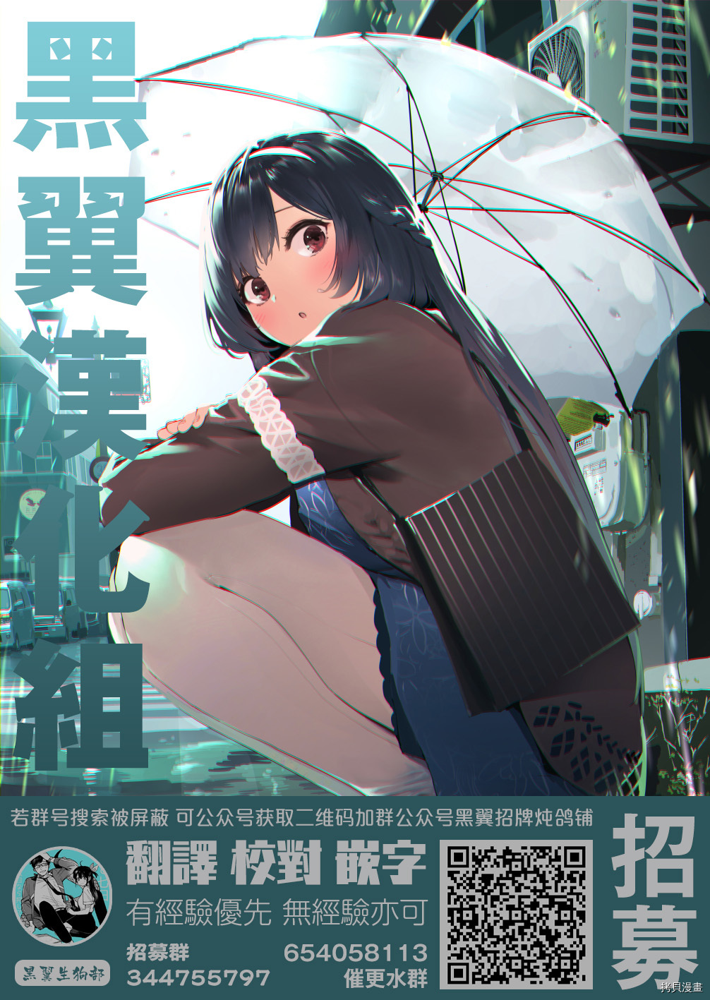 《身而为狗 我很幸福》漫画最新章节第24.1话免费下拉式在线观看章节第【9】张图片