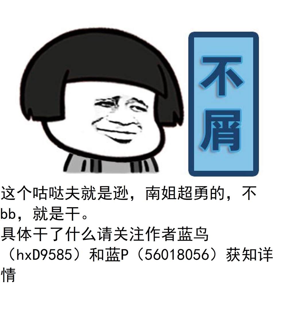 《hxD的FGO短篇合集》漫画最新章节第6话免费下拉式在线观看章节第【5】张图片