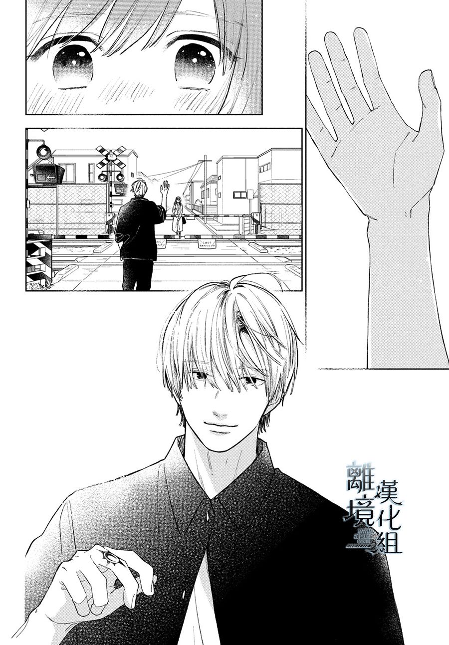 《指尖相触，恋恋不舍》漫画最新章节第12话免费下拉式在线观看章节第【10】张图片