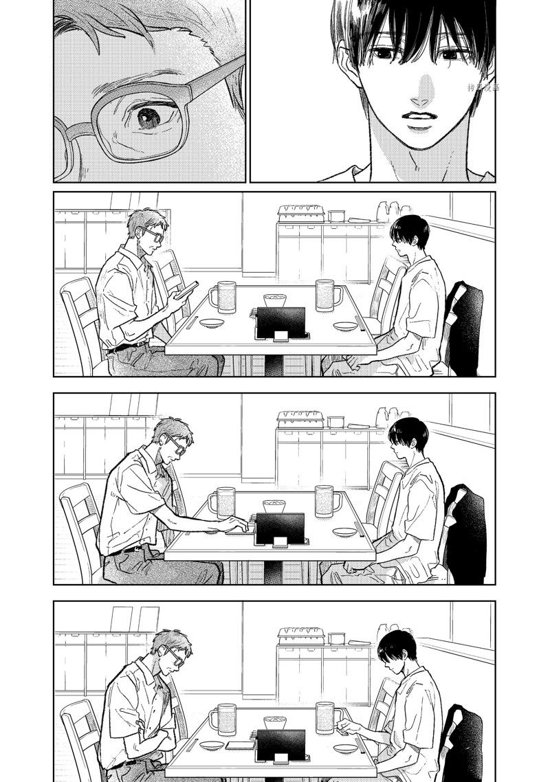 《指尖相触，恋恋不舍》漫画最新章节第31话 试看版免费下拉式在线观看章节第【38】张图片