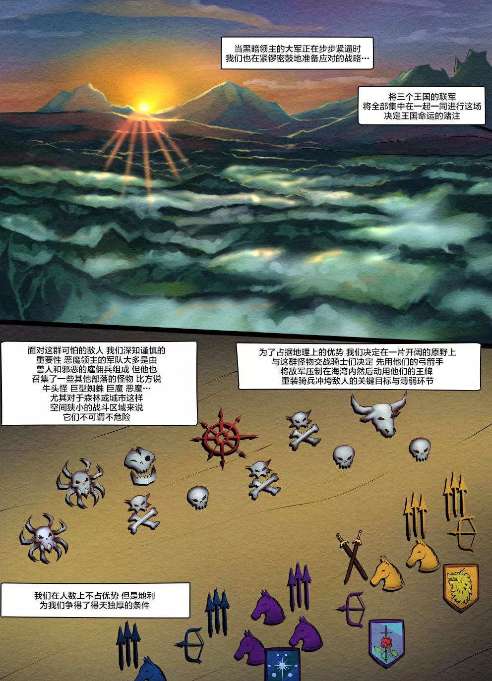 《Mercenary Breeder》漫画最新章节短篇免费下拉式在线观看章节第【6】张图片