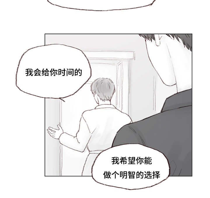 《难以管教》漫画最新章节第9话免费下拉式在线观看章节第【13】张图片