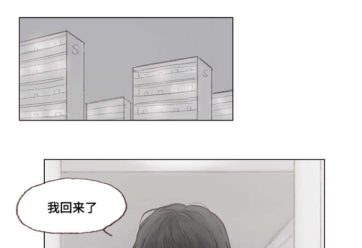 《难以管教》漫画最新章节第18话免费下拉式在线观看章节第【1】张图片