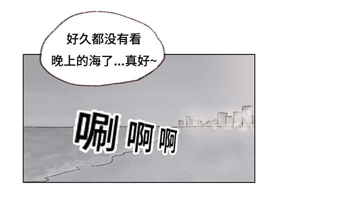 《难以管教》漫画最新章节第11话免费下拉式在线观看章节第【17】张图片