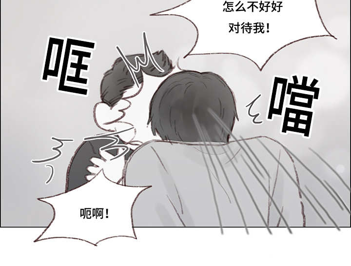 《难以管教》漫画最新章节第12话免费下拉式在线观看章节第【11】张图片