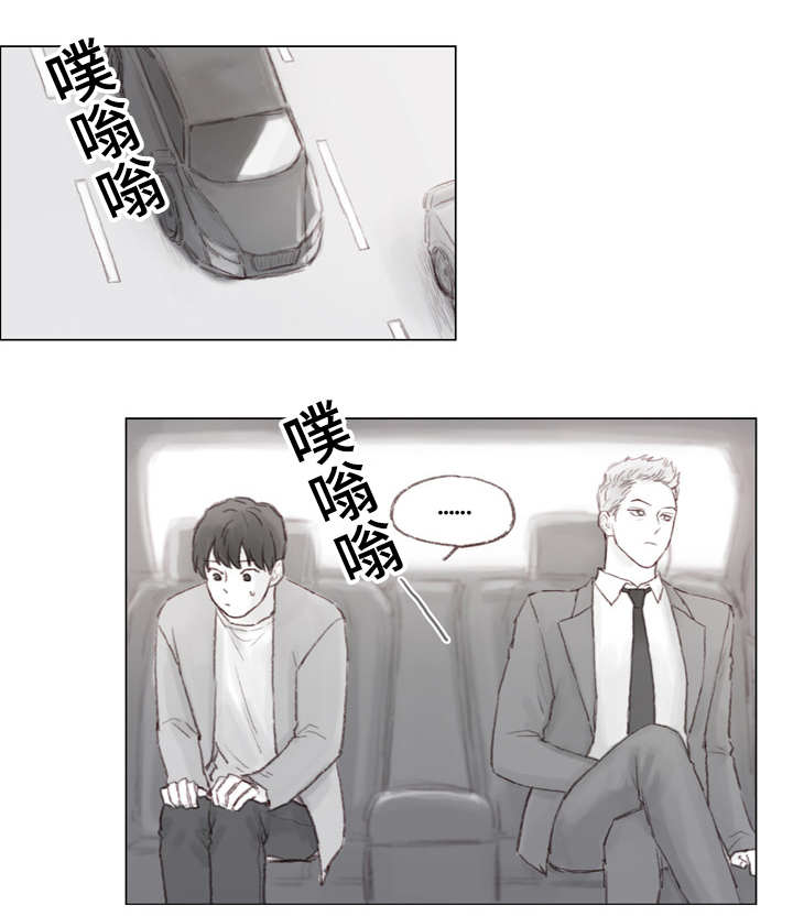 《难以管教》漫画最新章节第13话免费下拉式在线观看章节第【5】张图片