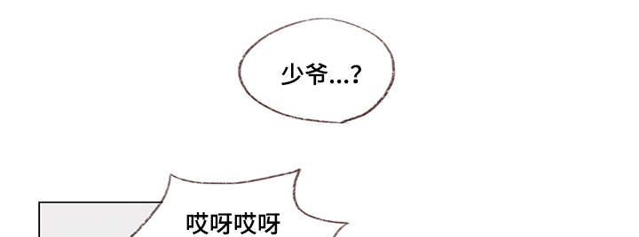 《难以管教》漫画最新章节第11话免费下拉式在线观看章节第【1】张图片