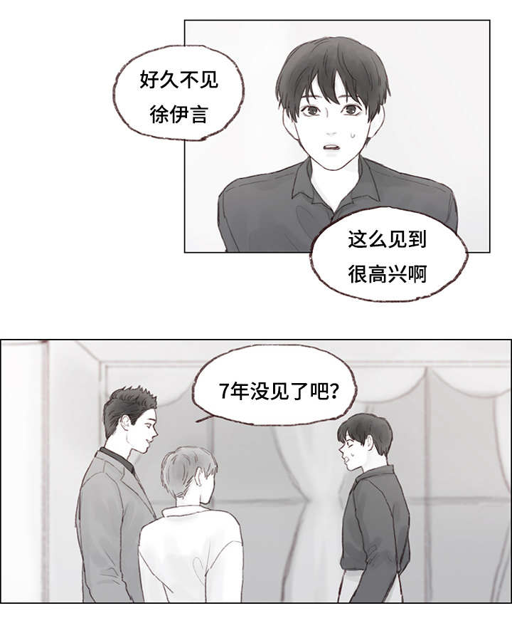 《难以管教》漫画最新章节第9话免费下拉式在线观看章节第【19】张图片