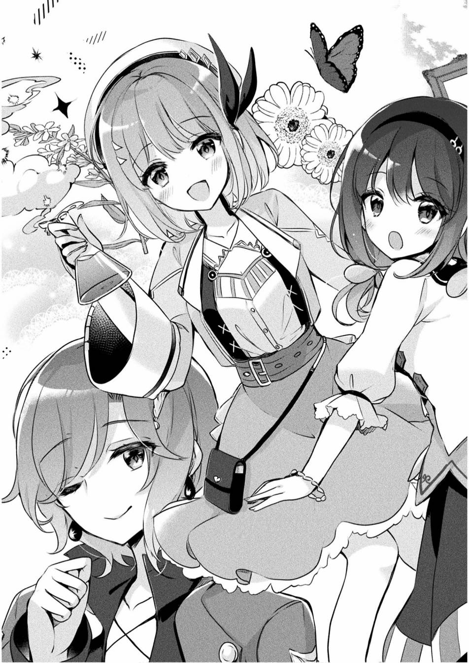 《新米炼金术师的店铺经营》漫画最新章节第1话免费下拉式在线观看章节第【3】张图片