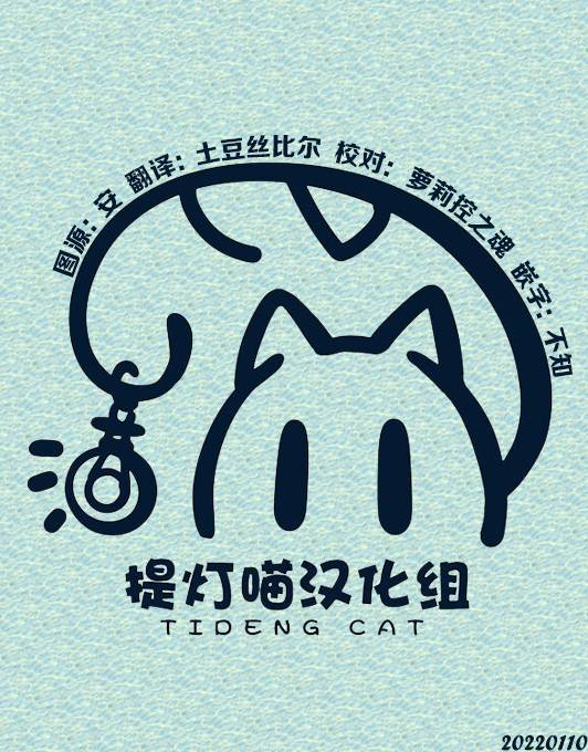 《新米炼金术师的店铺经营》漫画最新章节第8话免费下拉式在线观看章节第【22】张图片