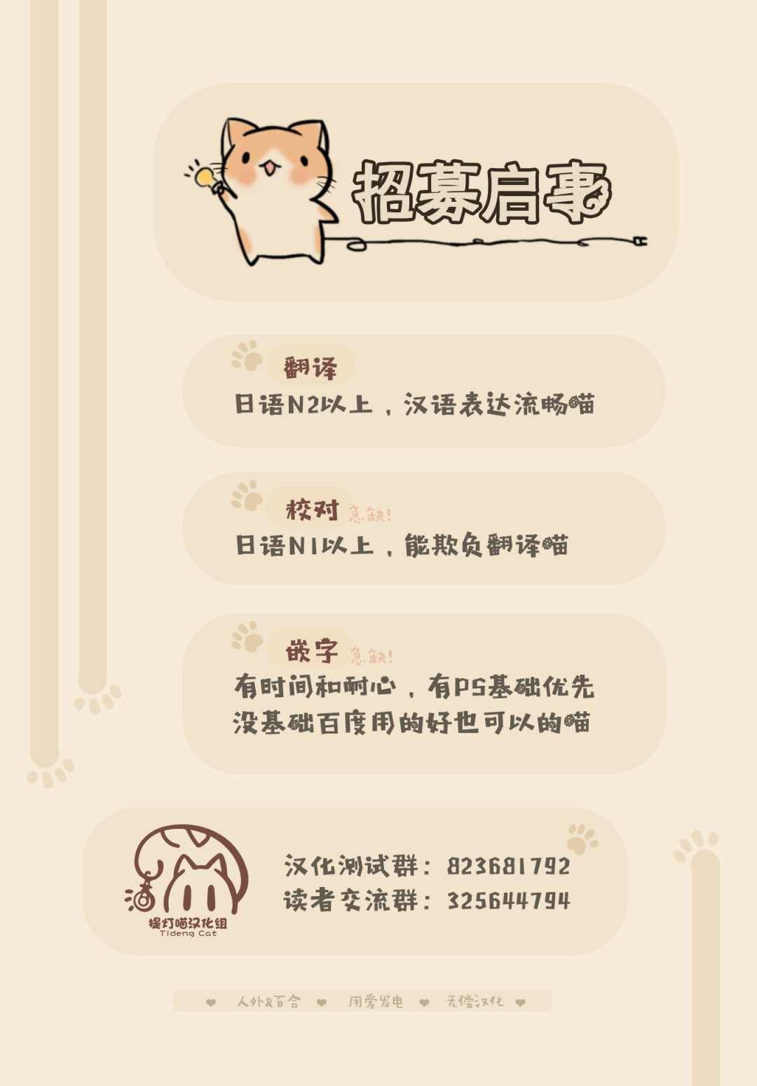 《新米炼金术师的店铺经营》漫画最新章节第5话免费下拉式在线观看章节第【18】张图片