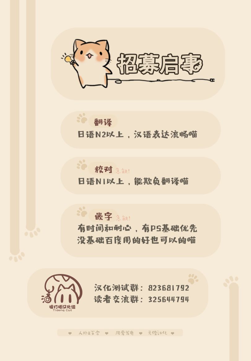 《新米炼金术师的店铺经营》漫画最新章节第9话免费下拉式在线观看章节第【25】张图片