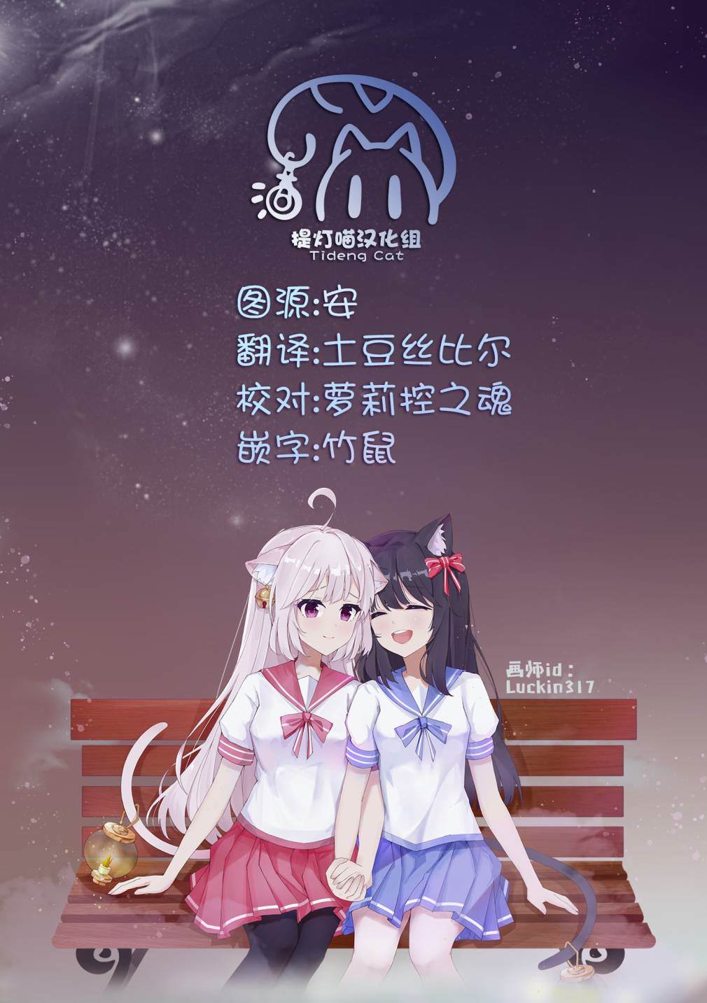 《新米炼金术师的店铺经营》漫画最新章节第11话免费下拉式在线观看章节第【28】张图片