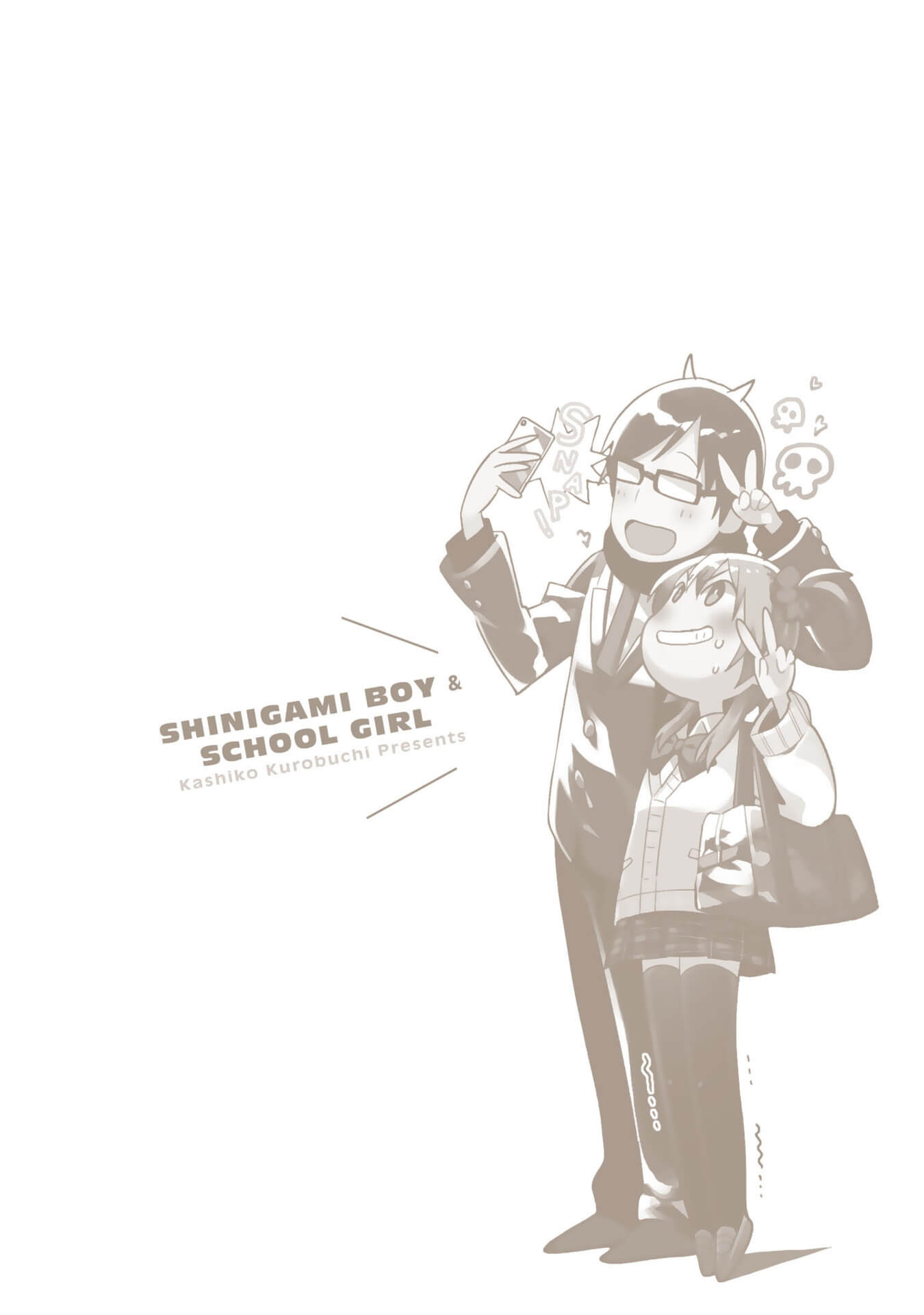 《死神君与人类酱》漫画最新章节死神与人类 完结撒花免费下拉式在线观看章节第【8】张图片