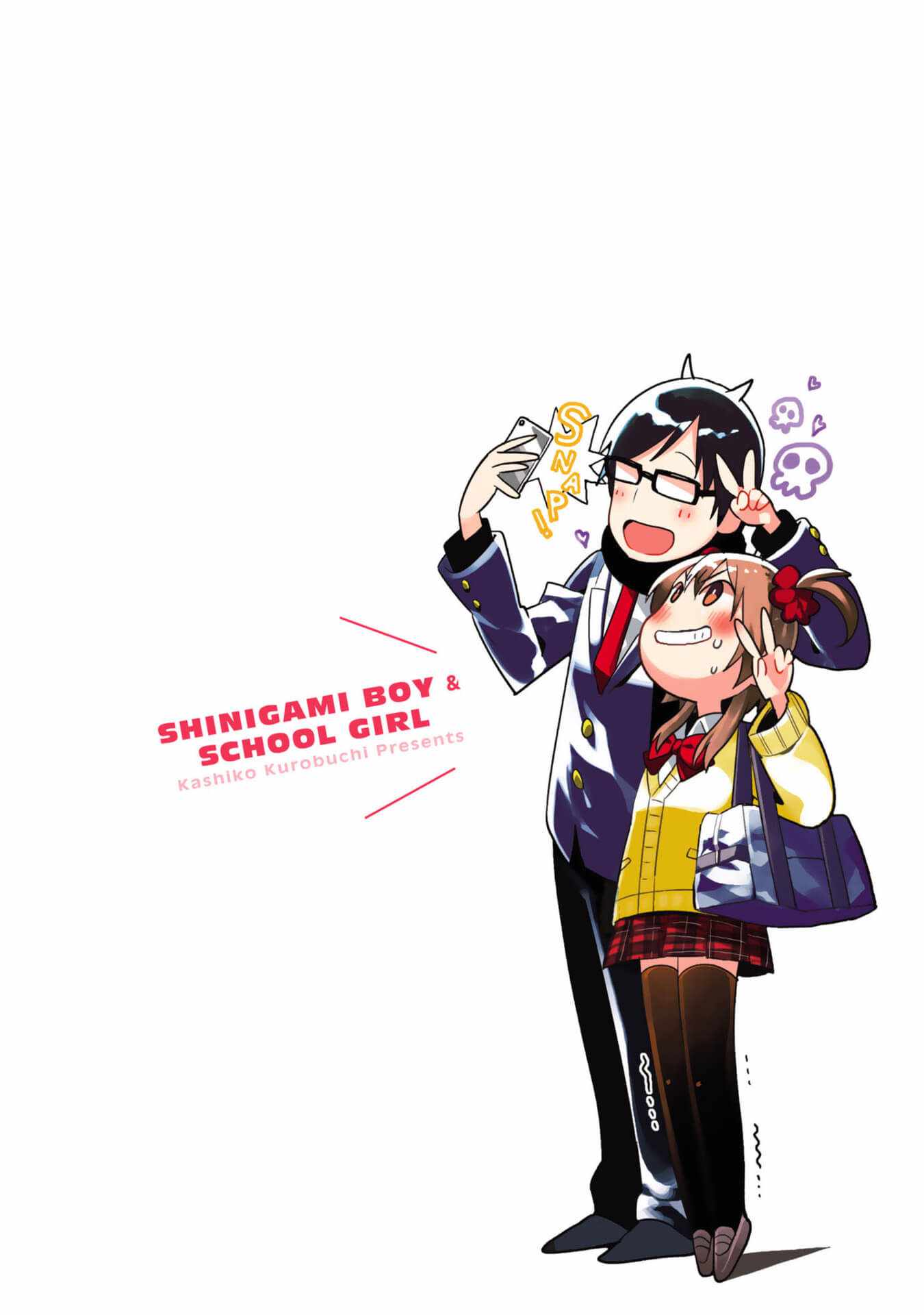 《死神君与人类酱》漫画最新章节死神与人类 完结撒花免费下拉式在线观看章节第【9】张图片