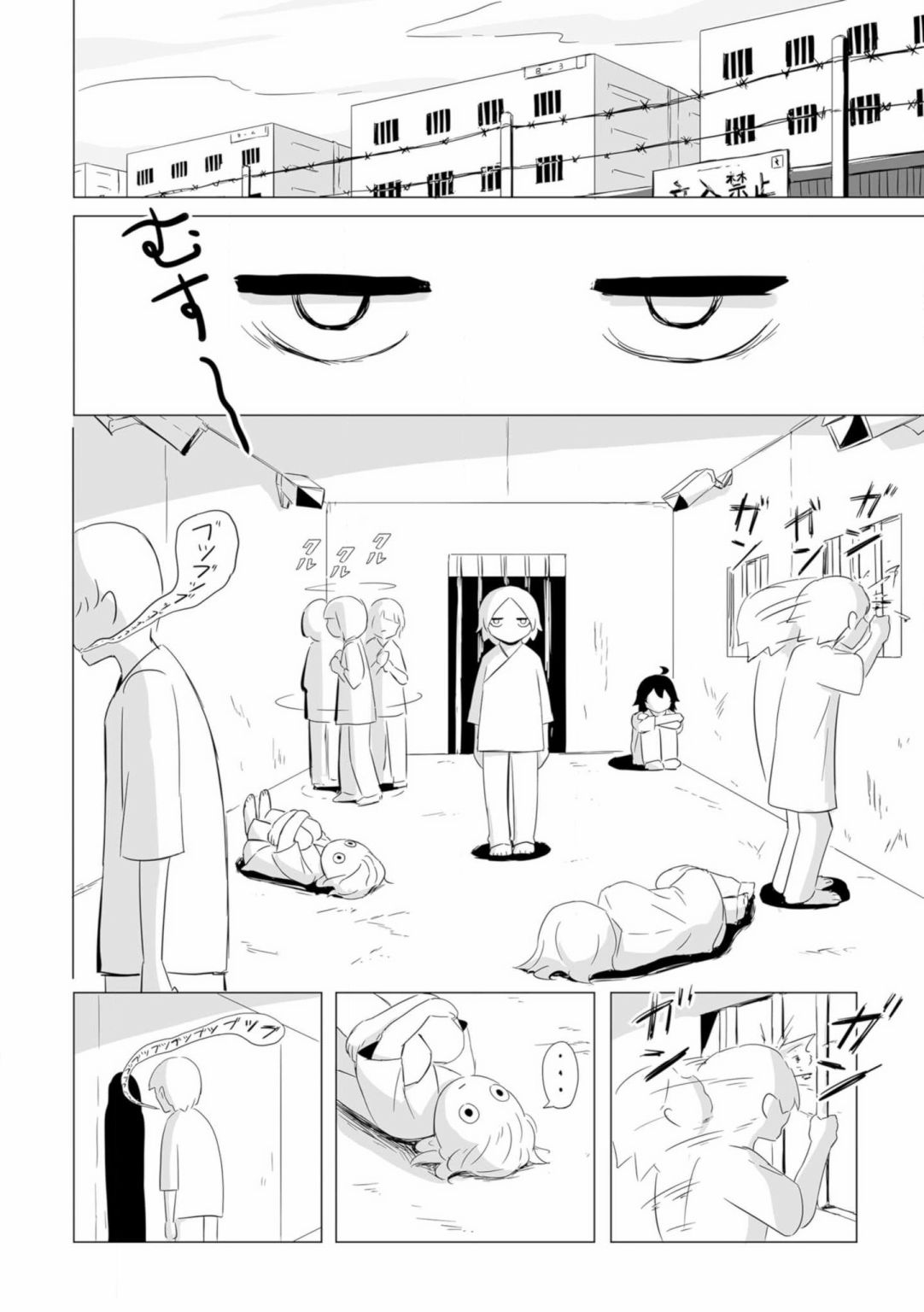 《祝你幸福》漫画最新章节第9话免费下拉式在线观看章节第【8】张图片