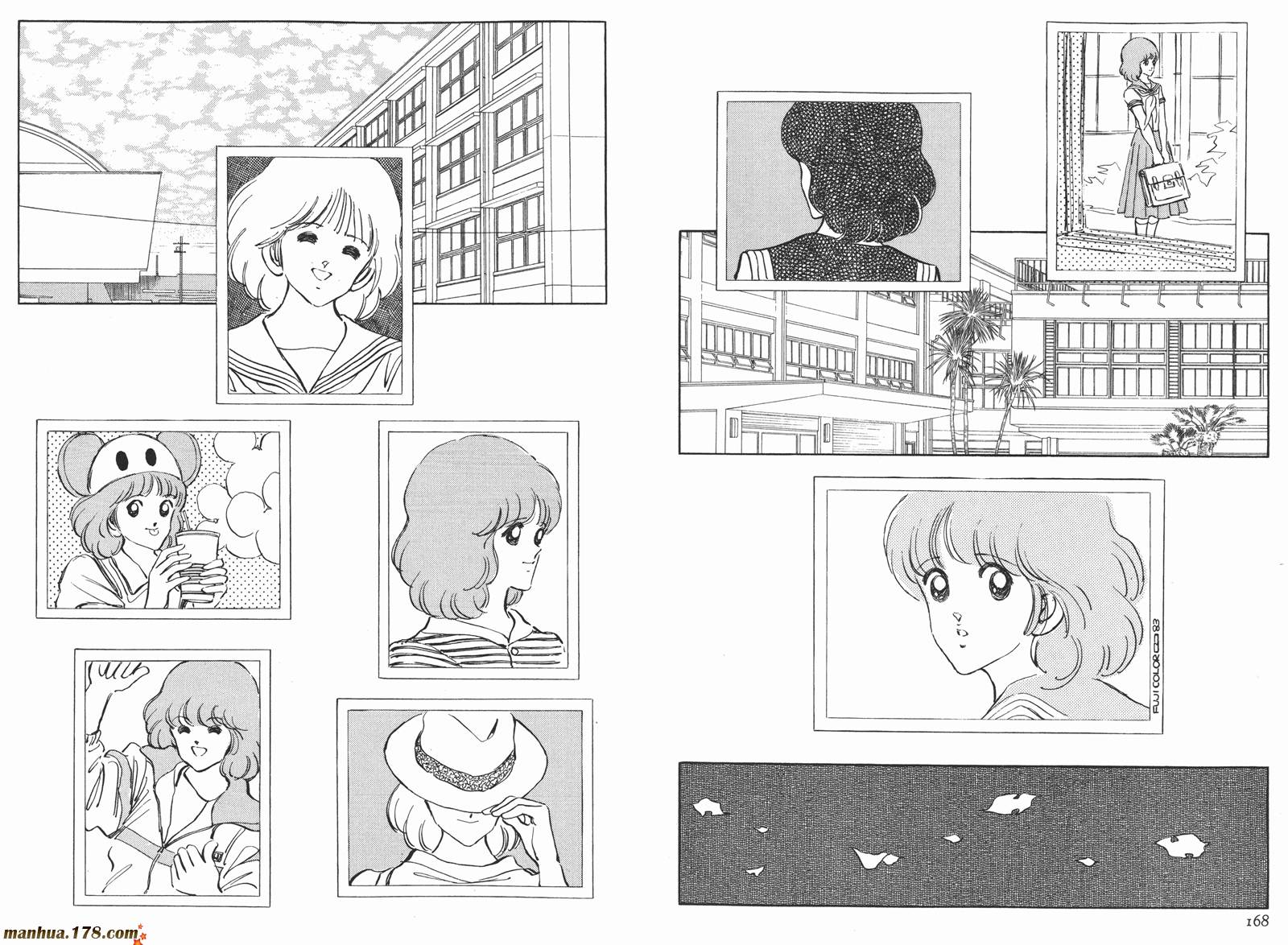 《安达充短篇作品集》漫画最新章节第4卷免费下拉式在线观看章节第【86】张图片