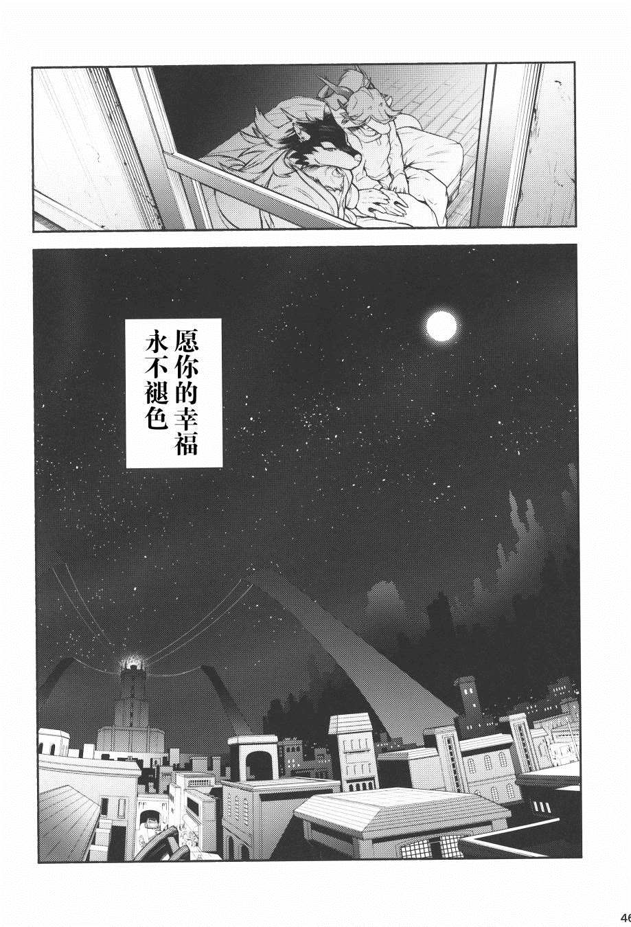 《型录》漫画最新章节第1话免费下拉式在线观看章节第【45】张图片