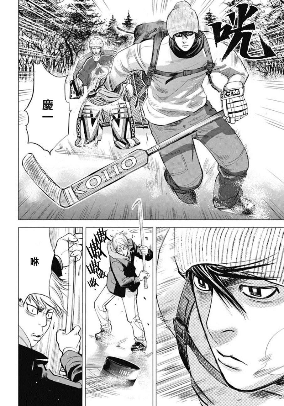 《纳斯相当旋转》漫画最新章节第2话免费下拉式在线观看章节第【19】张图片