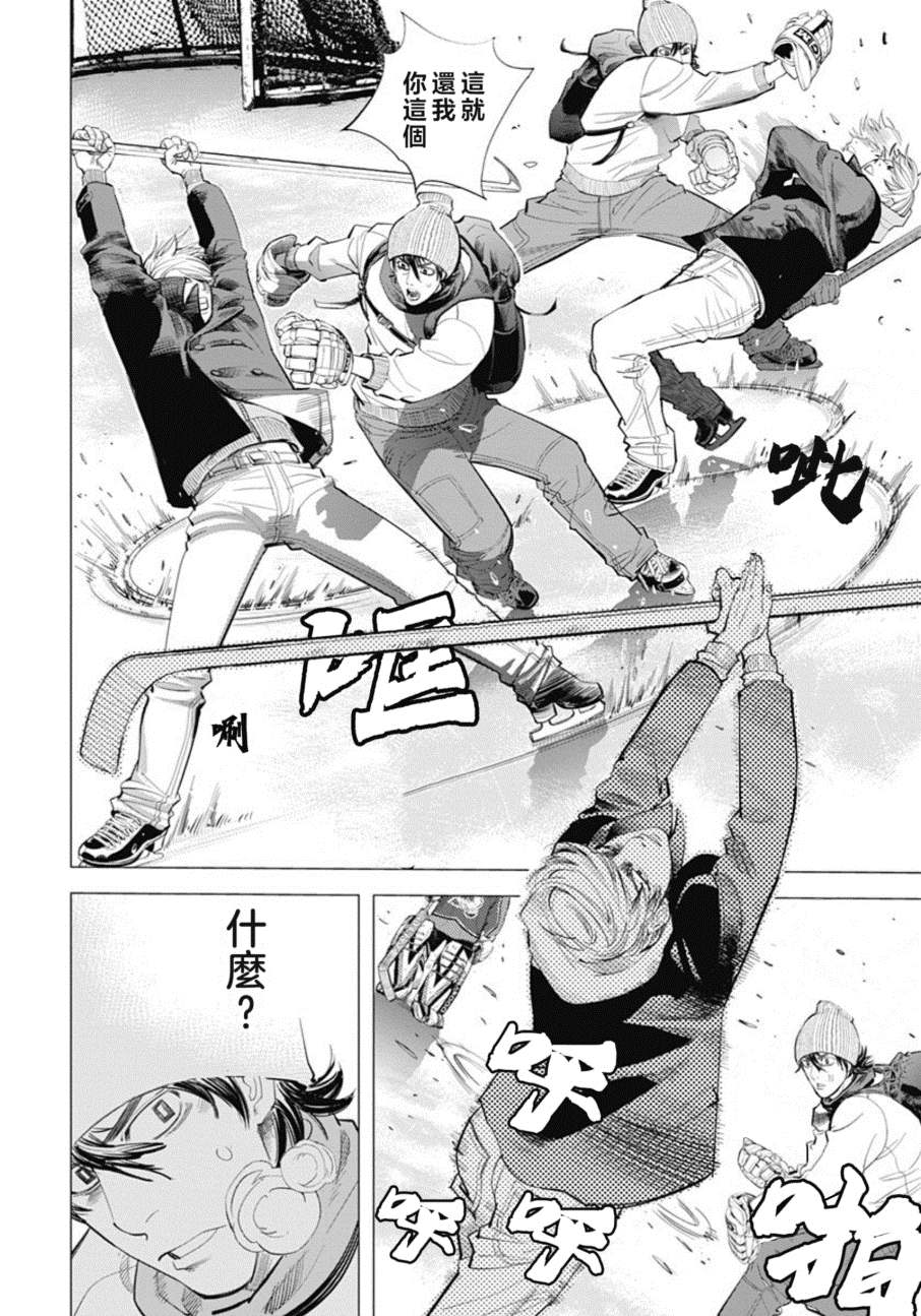 《纳斯相当旋转》漫画最新章节第2话免费下拉式在线观看章节第【11】张图片
