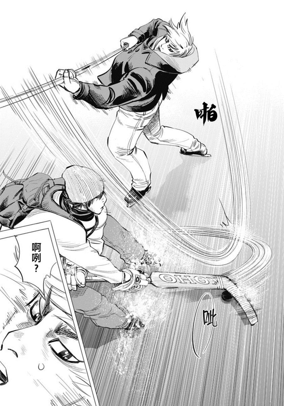 《纳斯相当旋转》漫画最新章节第2话免费下拉式在线观看章节第【20】张图片