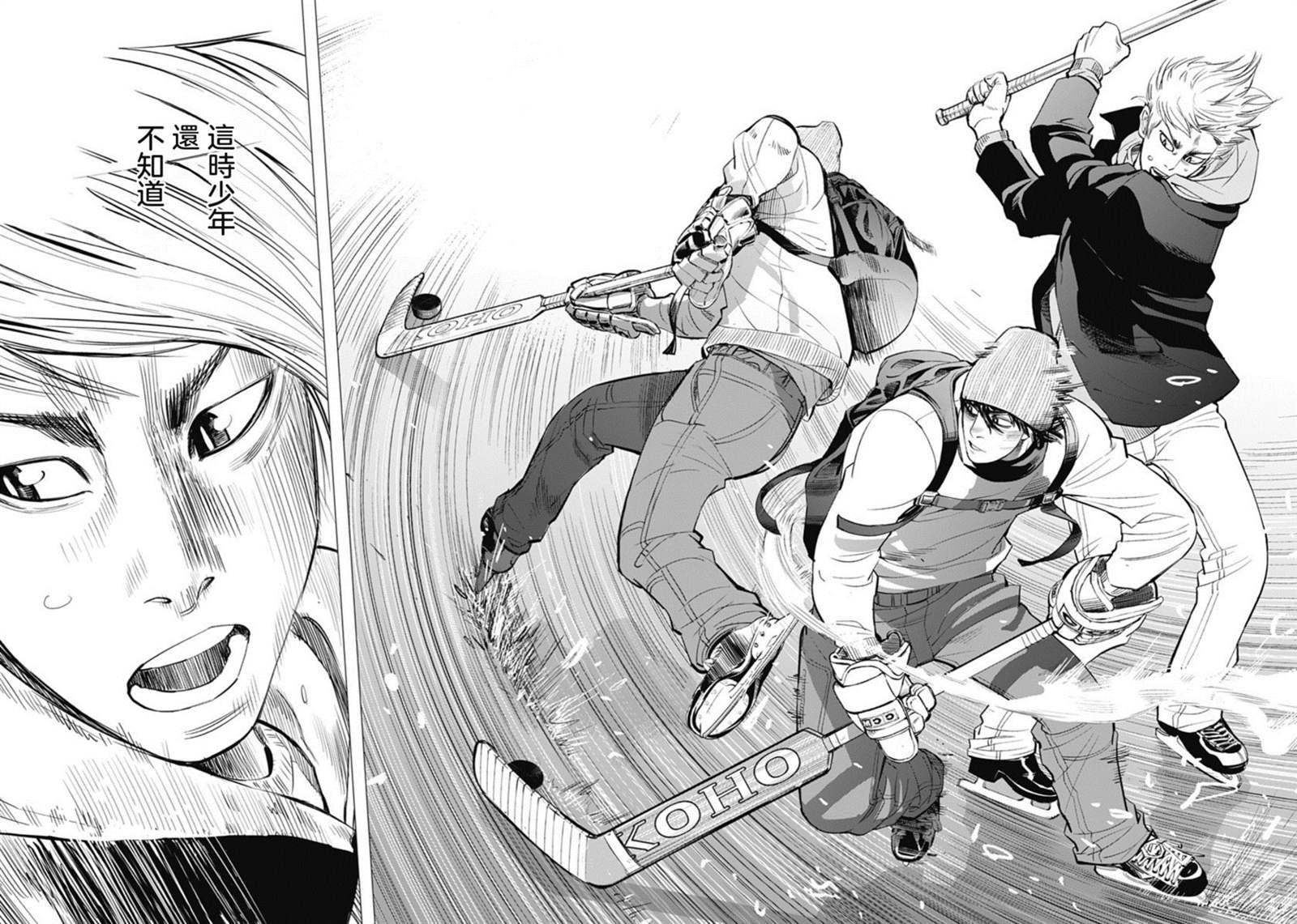 《纳斯相当旋转》漫画最新章节第2话免费下拉式在线观看章节第【22】张图片