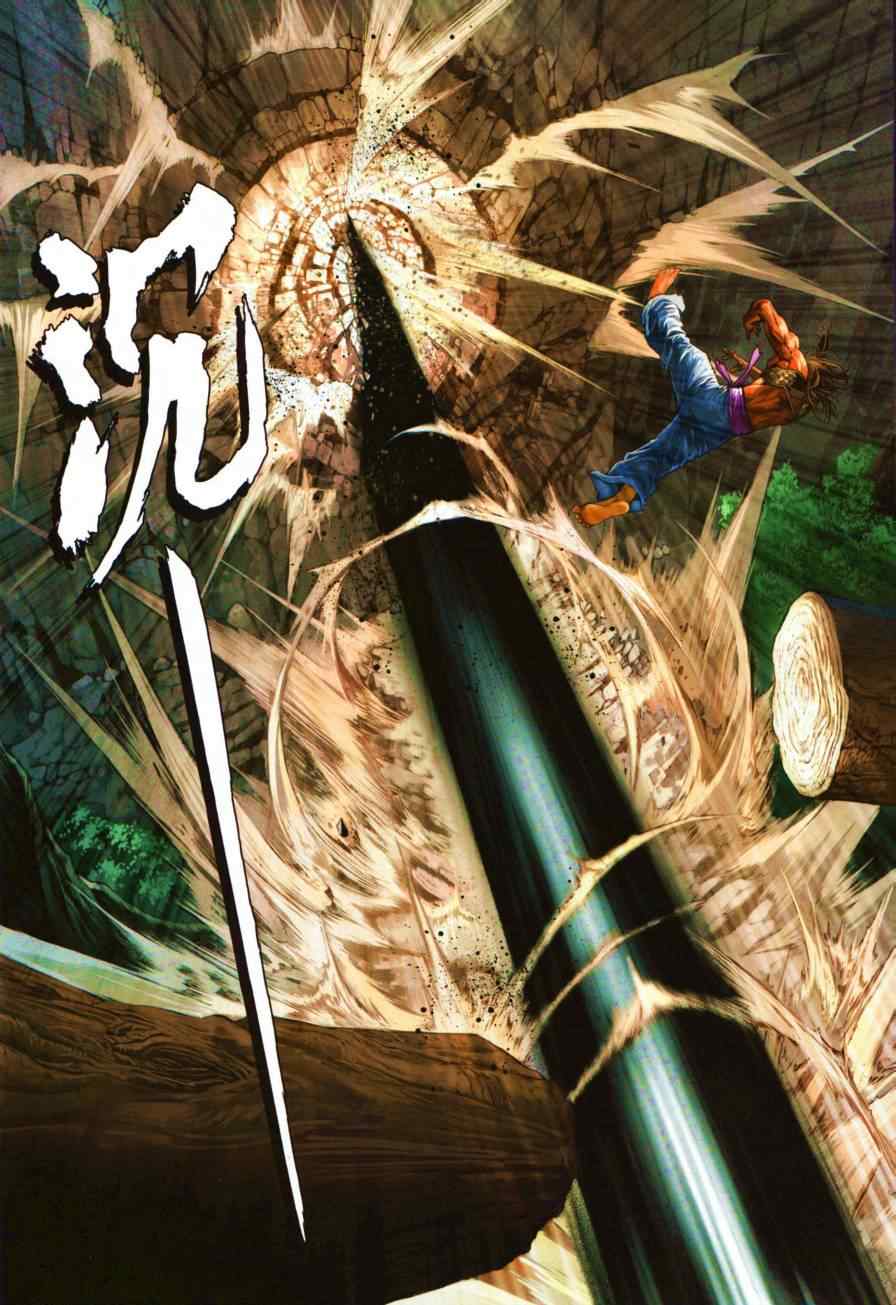 《温瑞安群侠传》漫画最新章节第50话免费下拉式在线观看章节第【13】张图片