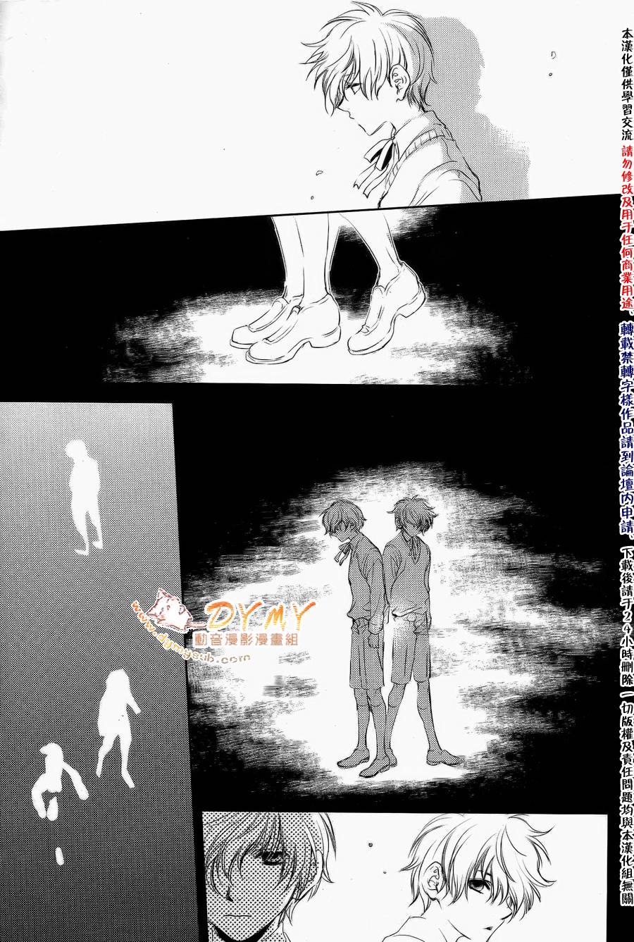 《当世幻想博物志》漫画最新章节第24话免费下拉式在线观看章节第【3】张图片