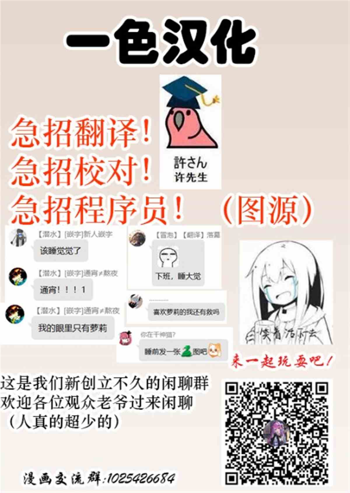 《你、不是妮娜》漫画最新章节第1话免费下拉式在线观看章节第【55】张图片