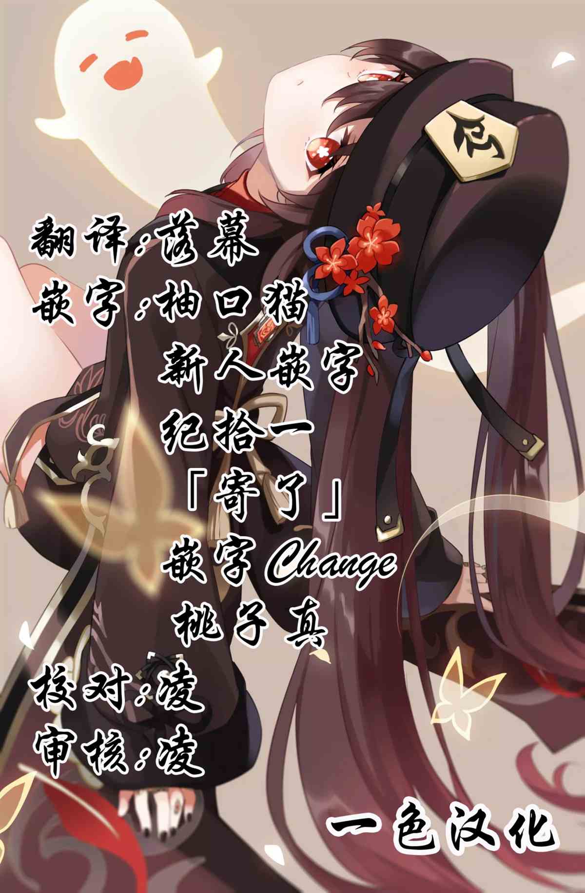 《你、不是妮娜》漫画最新章节第1话免费下拉式在线观看章节第【54】张图片