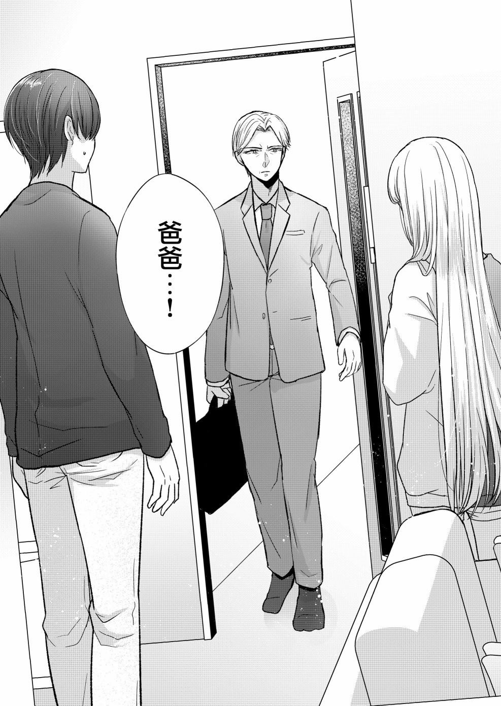《你、不是妮娜》漫画最新章节第10话免费下拉式在线观看章节第【18】张图片