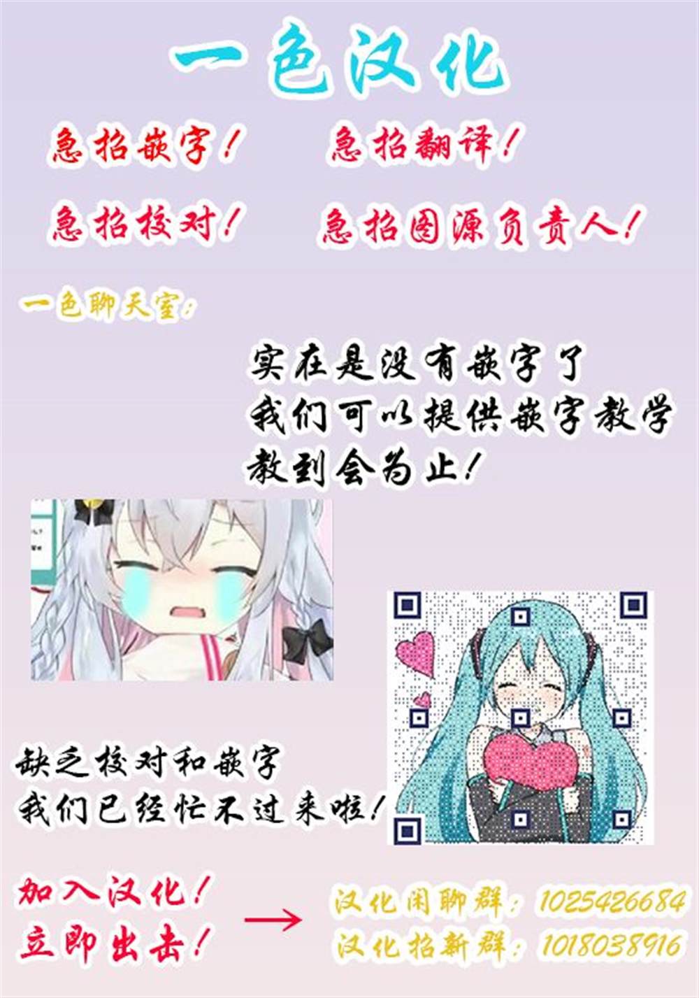 《你、不是妮娜》漫画最新章节第3话免费下拉式在线观看章节第【21】张图片